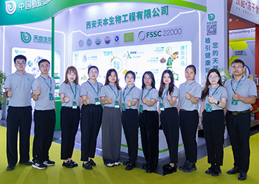 2025.9.17西部天然展